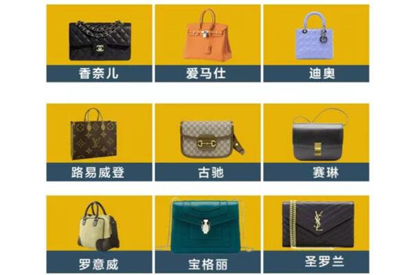 黄冈团风县回收品牌包包