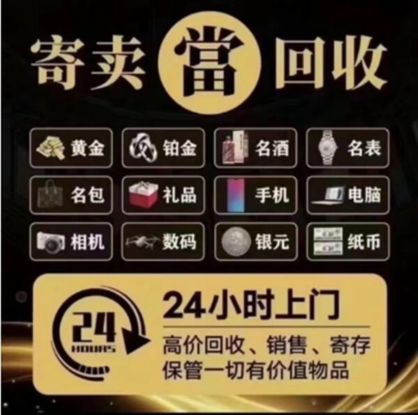 黄冈团风县抵押汽车